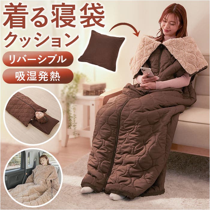 楽天市場】寝袋 ポーラー POLER NAPSACK ナップサック 着られる