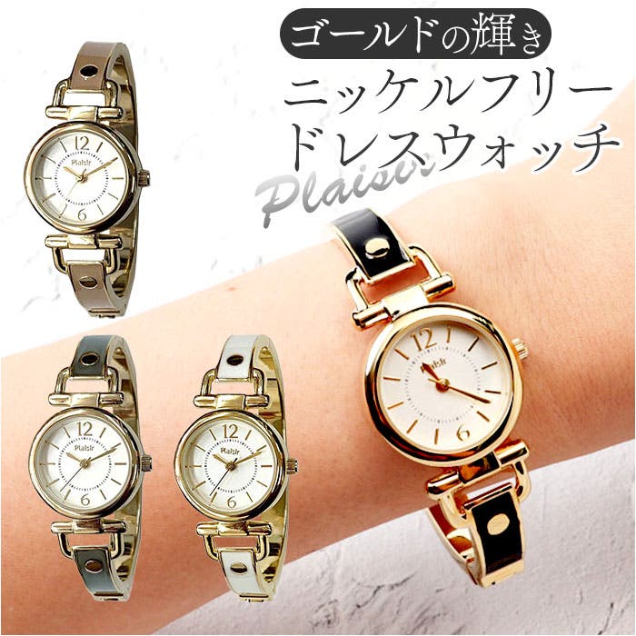 Plaisir プレジール NTK-263 ニッケルフリーウォッチ[品番