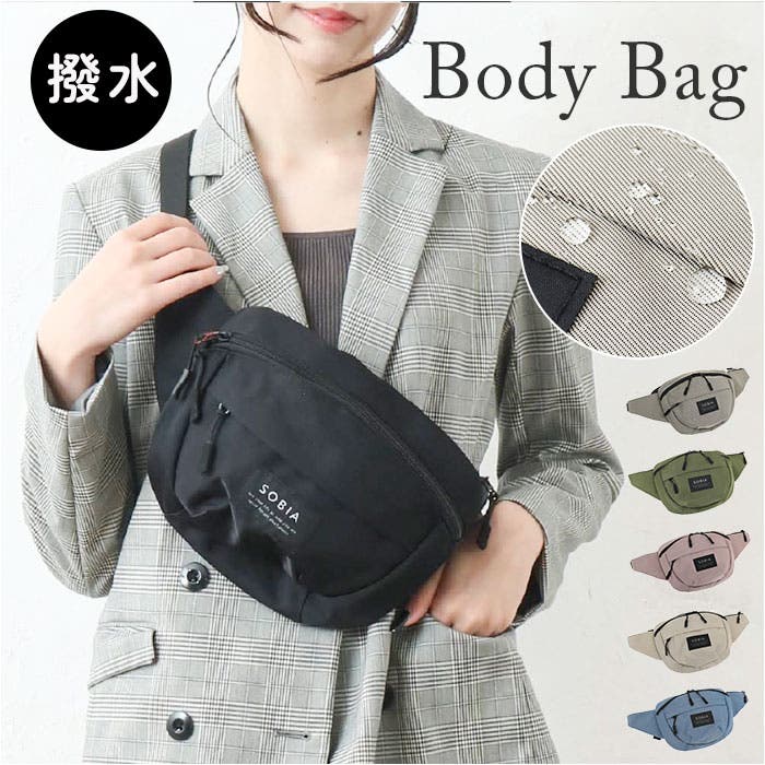 nylonbodybag.jpg