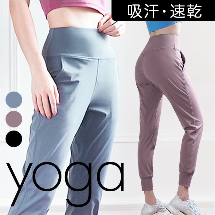 ヨガパンツ レディース レギンス スポーツウェア[品番
