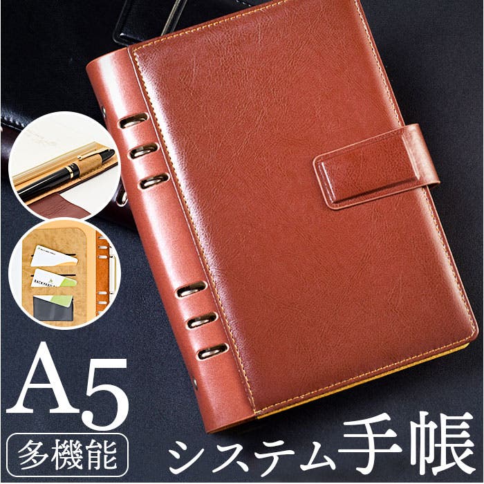 システム手帳 A5[品番：BCYW0032235]｜BACKYARD FAMILY（バックヤード