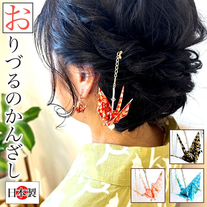 簪 KANZASHI オードパルファン set 簪 KANZASHI オードパルファン setの通販 by hana's shop｜ラクマ