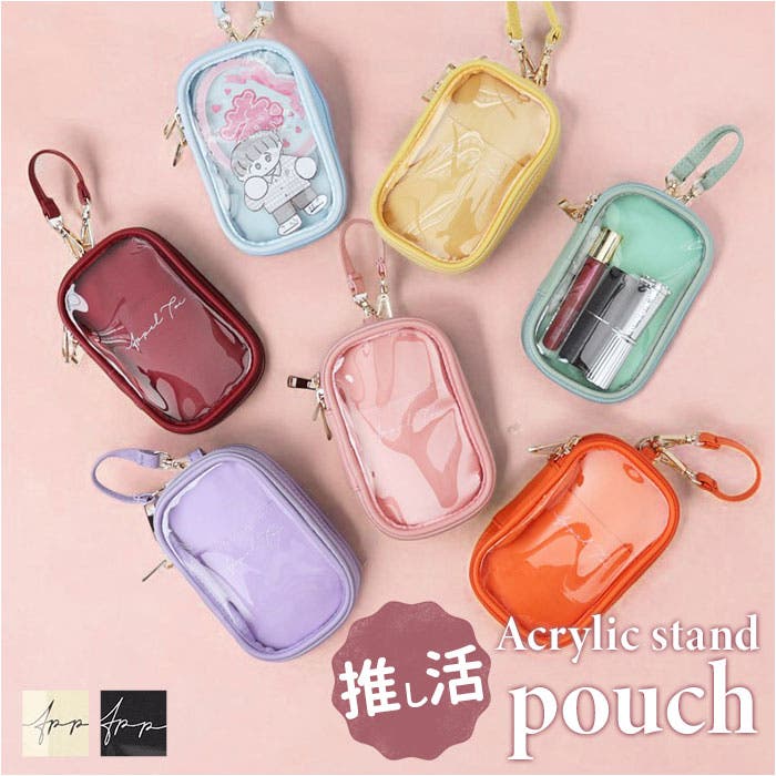 超特価激安の商品をすべて レザー風アクリルスタンドポーチ[品番：BCYW0031972]｜BACKYARD アイドル