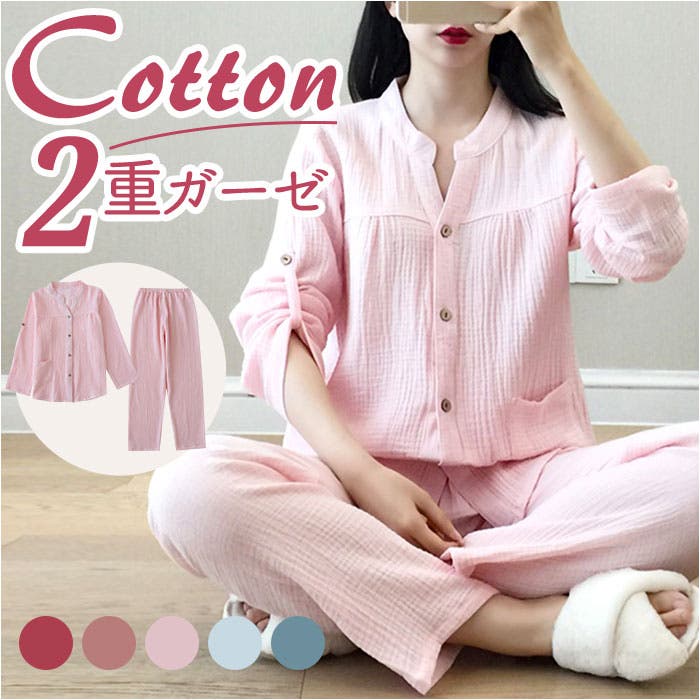 ガーゼルームウェア パジャマ 綿100％[品番：BCYW0032162]｜BACKYARD