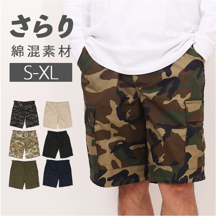 迷彩柄 Family Disappointment ショートパンツ 迷彩柄 Family