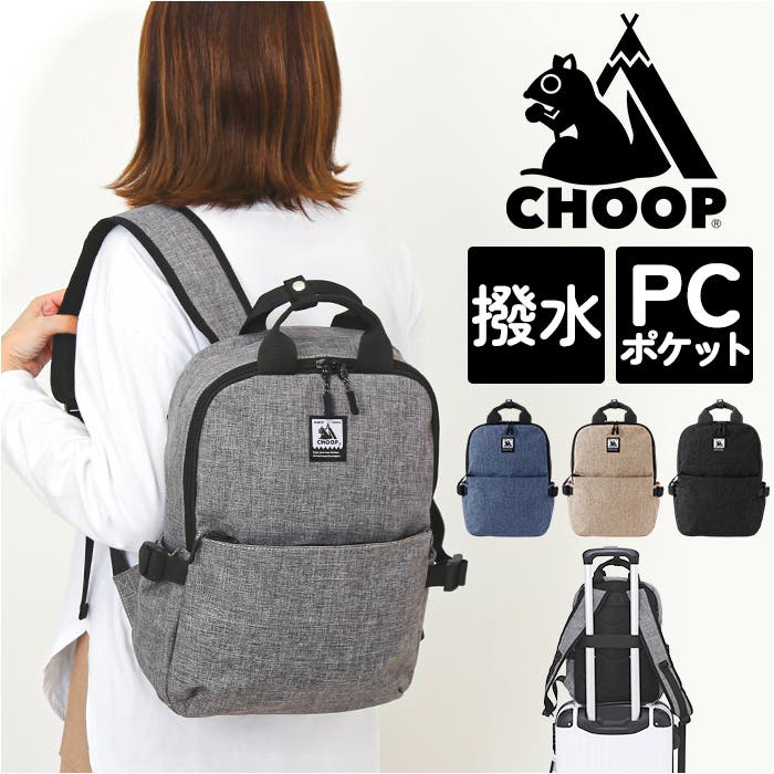 CHOOP リュックサック[品番：BCYW0032576]｜BACKYARD FAMILY