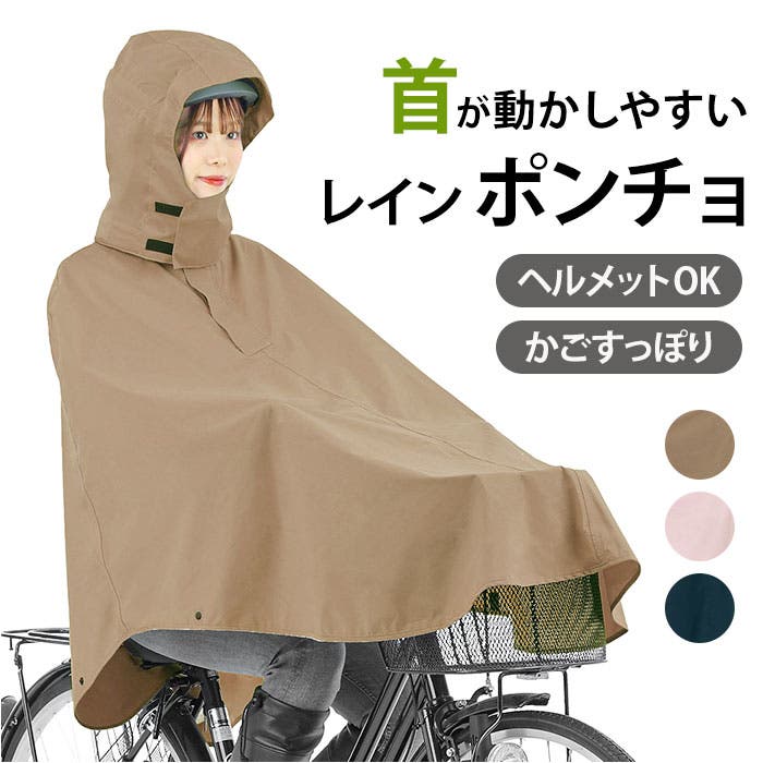 20aw AUBERGE 最初期激レアアーカイブローデンクロスポンチョサイズ44 kaji7472.jpg