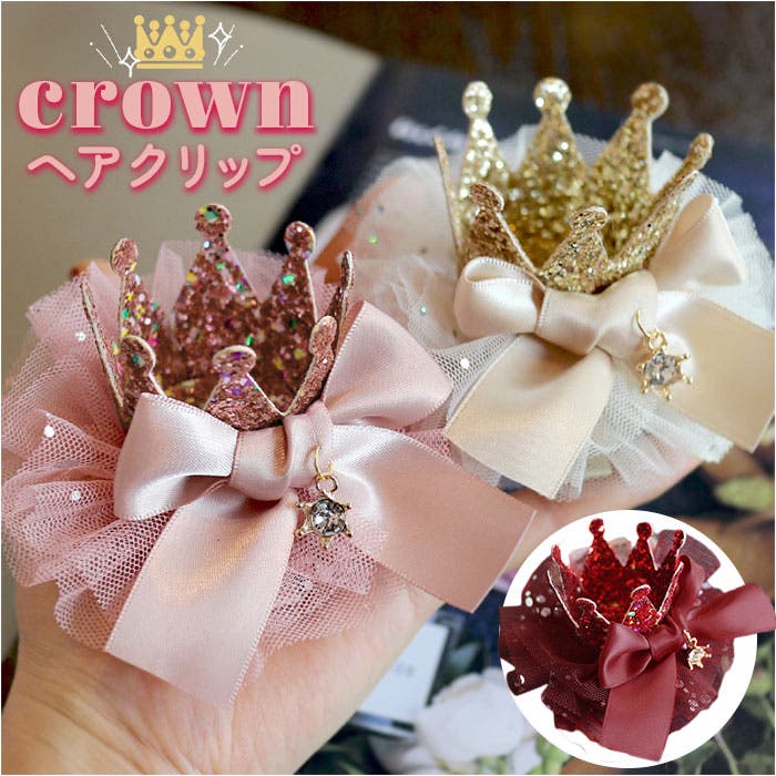 ベビー ヘアクリップ ヘアアクセサリー[品番：BCYW0032744]｜BACKYARD