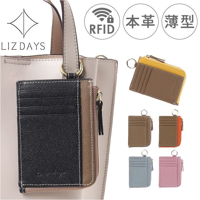 Digne レザーミニフラグメントケース byLIZDAYS[品番