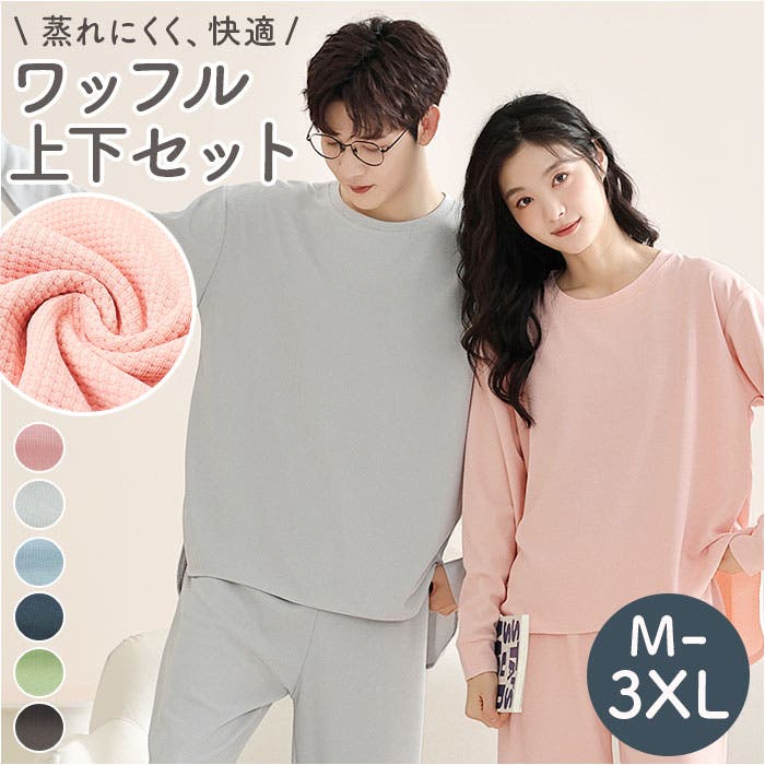 ルームウェア[品番：BCYW0033126]｜BACKYARD FAMILY（バックヤード