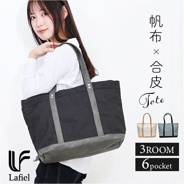 ポリキャンバス合皮 ポリエステル舟型トートバッグ[品番