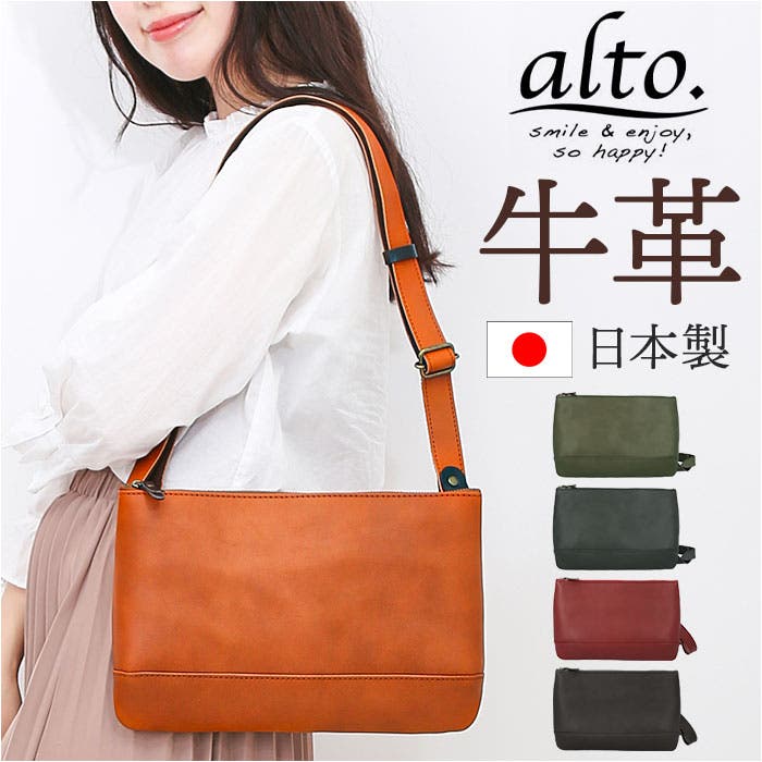 alto. 薄マチミニショルダーバッグ[品番：BCYW0032635]｜BACKYARD