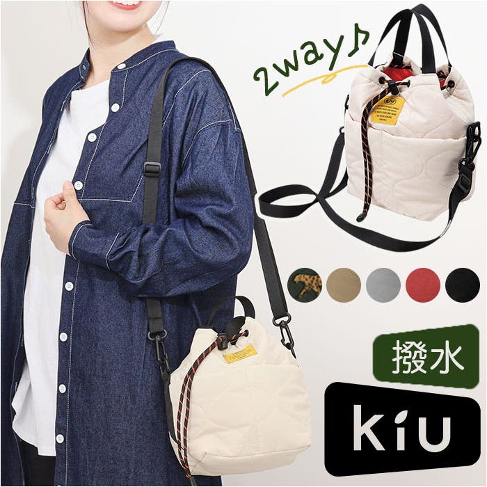KiU PADDED POCKETFUL MINI BAG K384[品番：BCYW0032180]｜BACKYARD