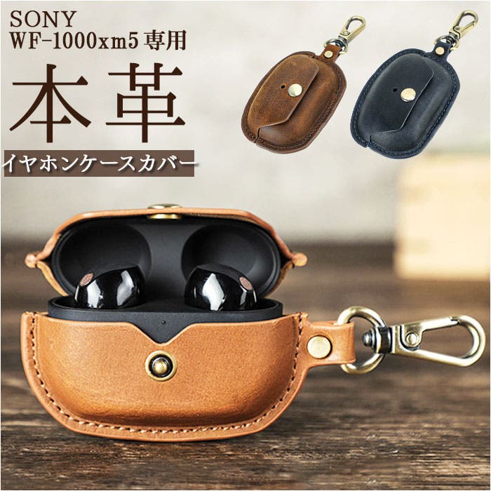 イヤホンケース[品番：BCYW0033482]｜BACKYARD  FAMILY（バックヤードファミリー）のファッション通販｜SHOPLIST（ショップリスト）