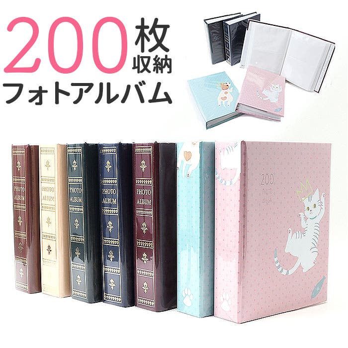 200フォトアルバム[品番：BCYW0033217]｜BACKYARD FAMILY（バック