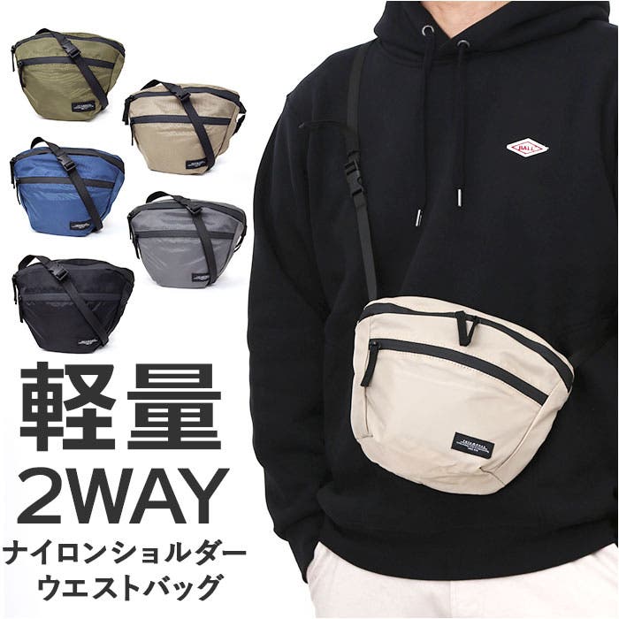 Syna World ガードバッグ ナイロンバッグ Black/関送込 ナイロンショルダー ウエストバッグ[品番：BCYW0033637