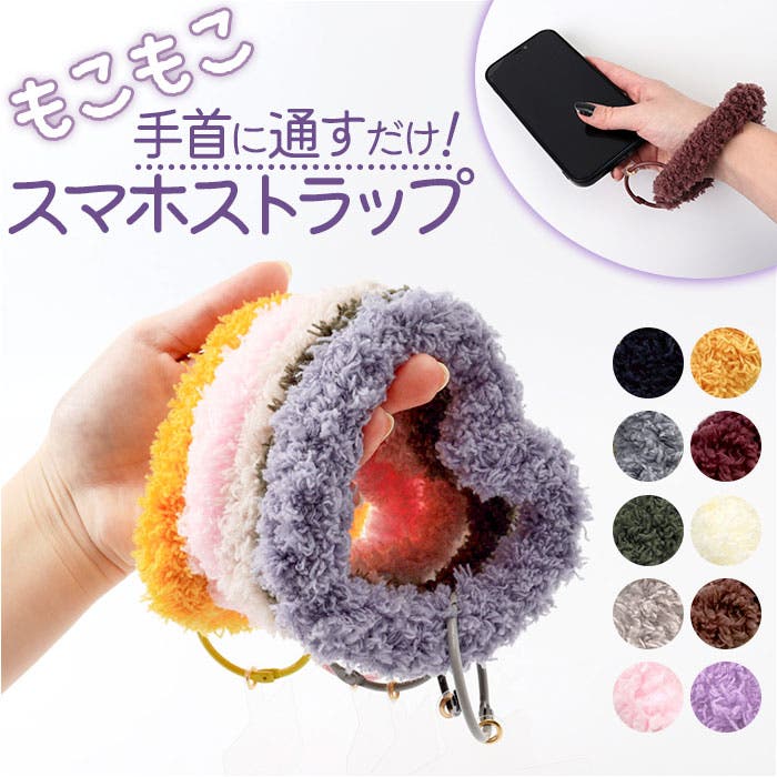 ヒ*ナ様 〜サンシャインハート＆誰が1番？私です〜 ストラップ non-hedge リボンハートモチーフストラップ : ZOZOTOWN Yahoo!店