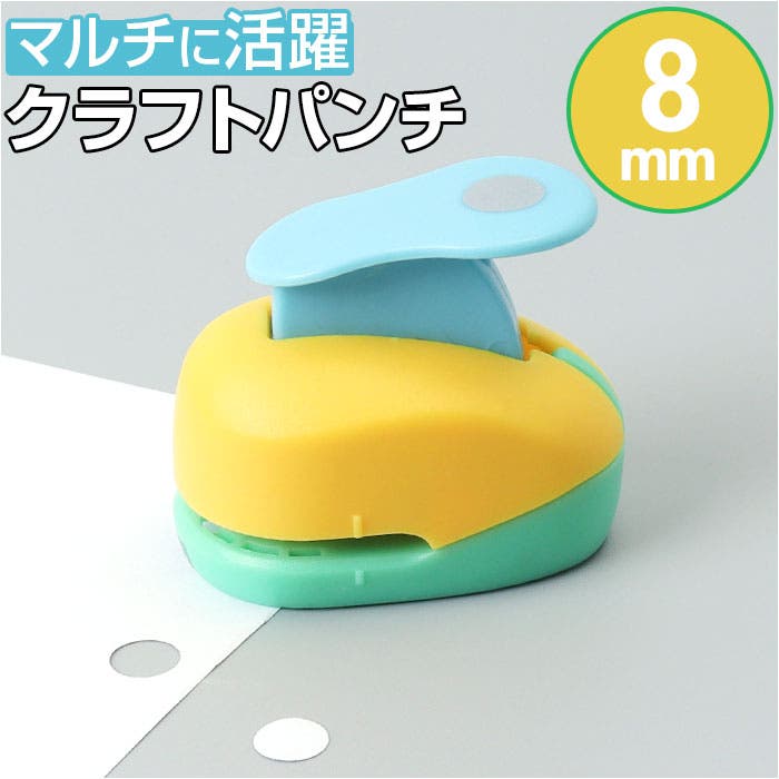 Amazon | Yicdfur クラフトパンチ 型抜き ?芸 ハンドメイド 工芸
