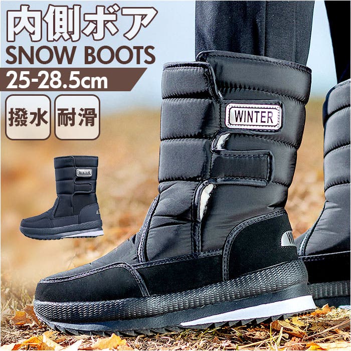 msnowbootsm.jpg msnowbootsm.jpg
