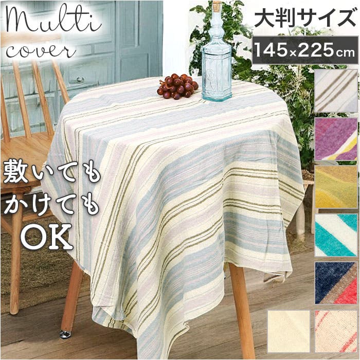 マルチクロス ブラッシング[品番：BCYW0033076]｜BACKYARD FAMILY