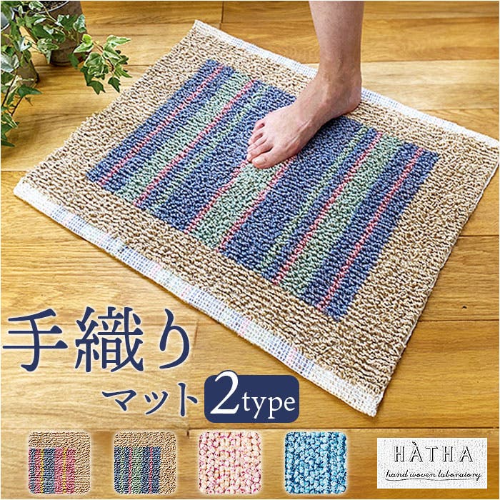 バーバリー(BURBERRY)|バスマット|HARDOFFオフモール（オフモ