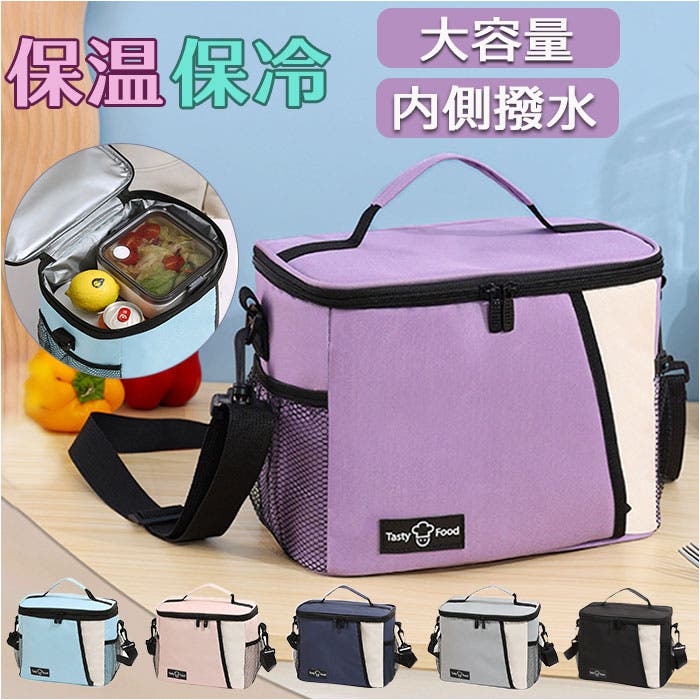 保冷 バッグ 大容量[品番：BCYW0033622]｜BACKYARD FAMILY