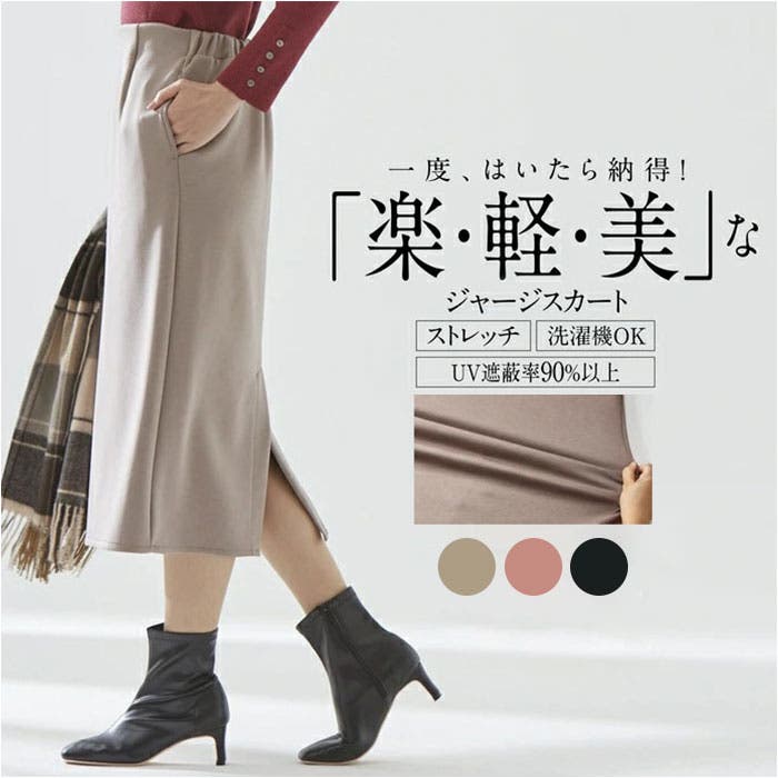 激安通販サイト fr980137.jpg ウェア