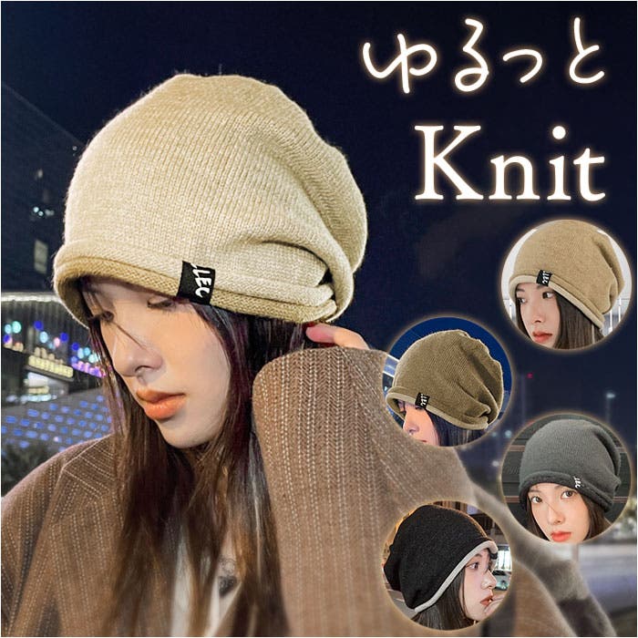 【yo biotop（ヨービオトープ）】23AW カシミヤニット帽　ビーニー BIOTOP(ビオトープ) / 【yo BIOTOP】Cashmere knit hat (帽子