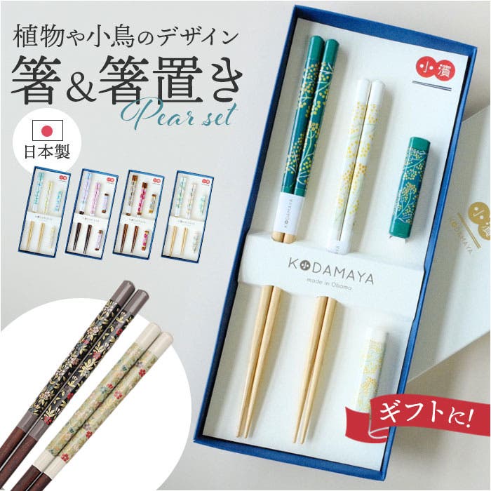 Amazon｜カナヘイの小動物 ガラス箸置き【ヴィンテージA】｜箸置き