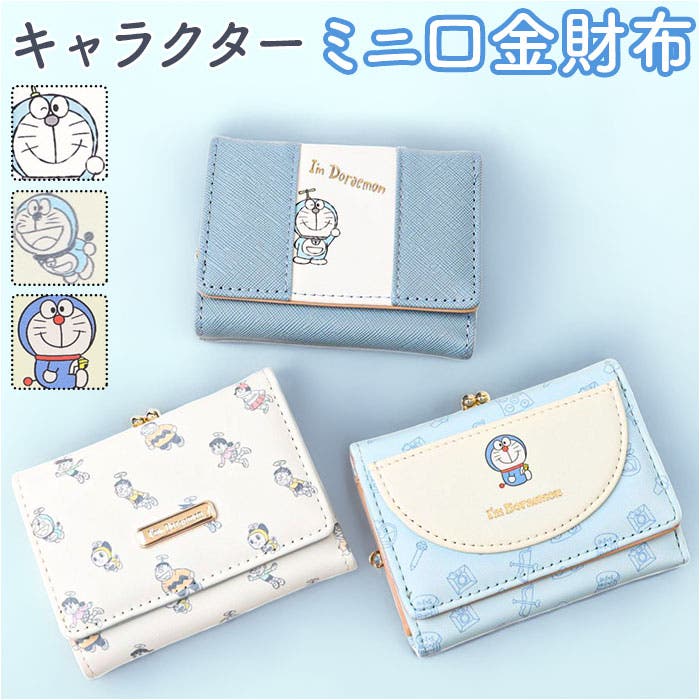 キャラクター ミニ口金財布[品番：BCYW0034271]｜BACKYARD