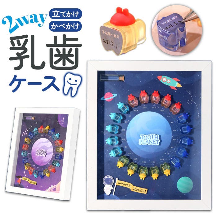 新品　Familia　ファミリア　乳歯ケース PT10乳歯ケース 乳歯箱[品番：BCYW0033727]｜BACKYARD FAMILY