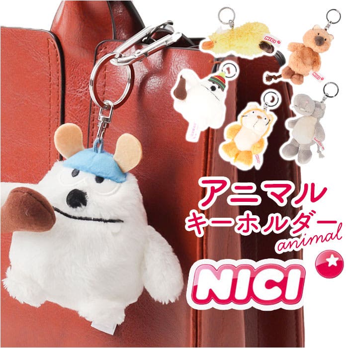NICI ニキ キーホルダー[品番：BCYW0034909]｜BACKYARD FAMILY