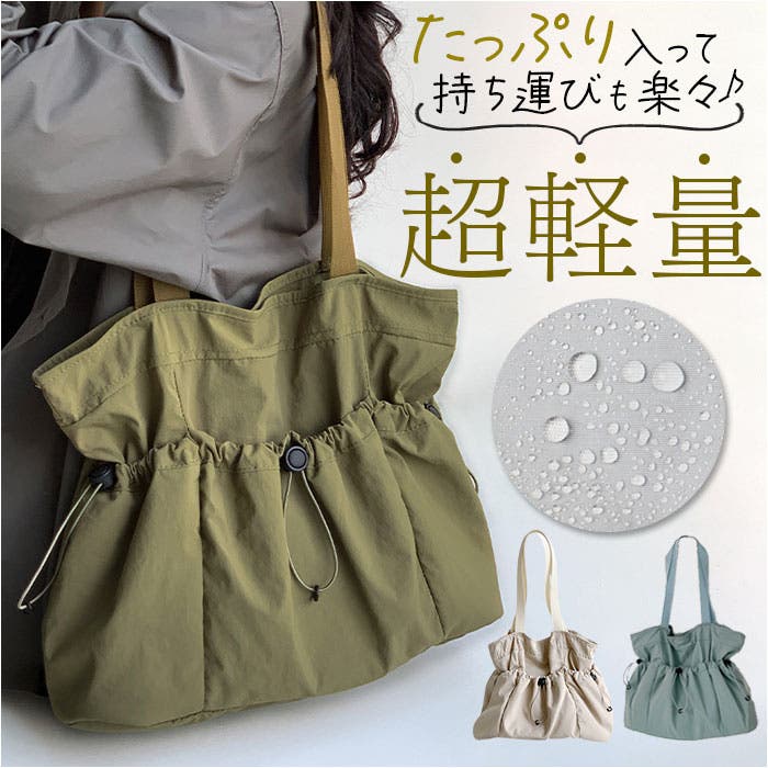 トートバッグ 軽量 レディース[品番：BCYW0034320]｜BACKYARD FAMILY