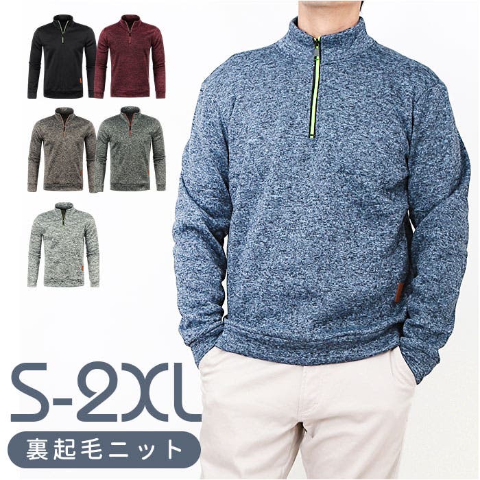 ハイネック カットソー ハーフジップ メンズ[品番：BCYW0033601