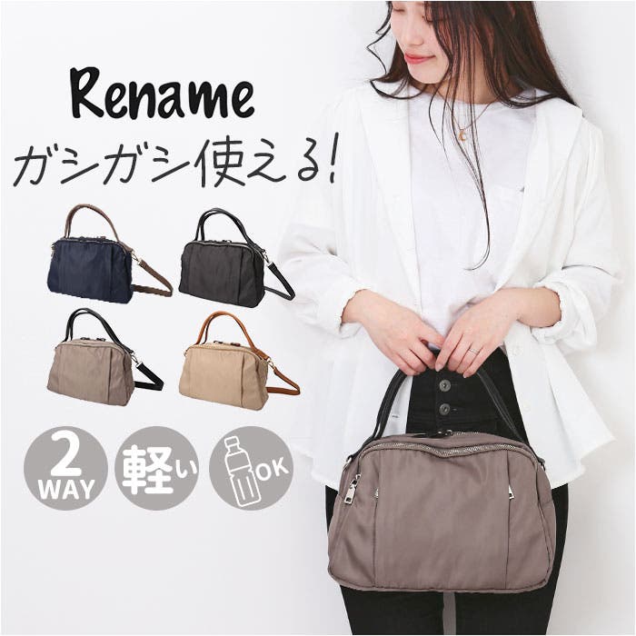 Rename ナイロン 2way ハンドバッグ[品番：BCYW0033802]｜BACKYARD