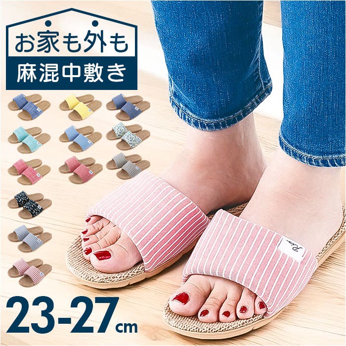 RIO スリッパ[品番：BCYW0035343]｜BACKYARD FAMILY（バックヤード