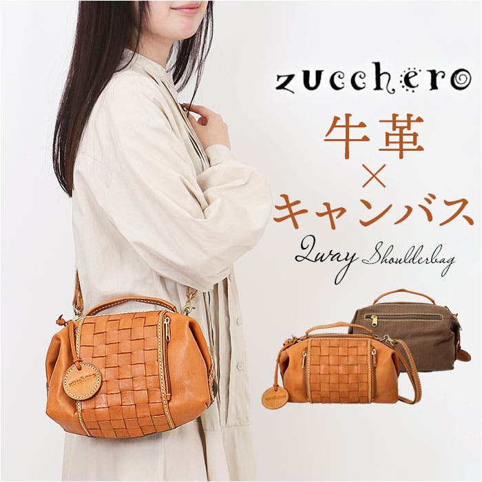 Zucchero ショルダーバック　牛革　限定カラー　レディース　ハンドバック 楽天市場】ショルダーバッグ レディース 斜めがけ 軽量 小さめ 本革