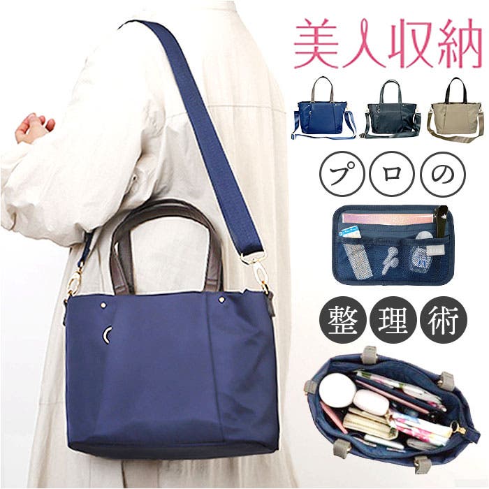 [美品]Familia　2wayバック(大) 楽天最安値に挑戦】 バッグ（2WAY） | ファミリア公式サイト