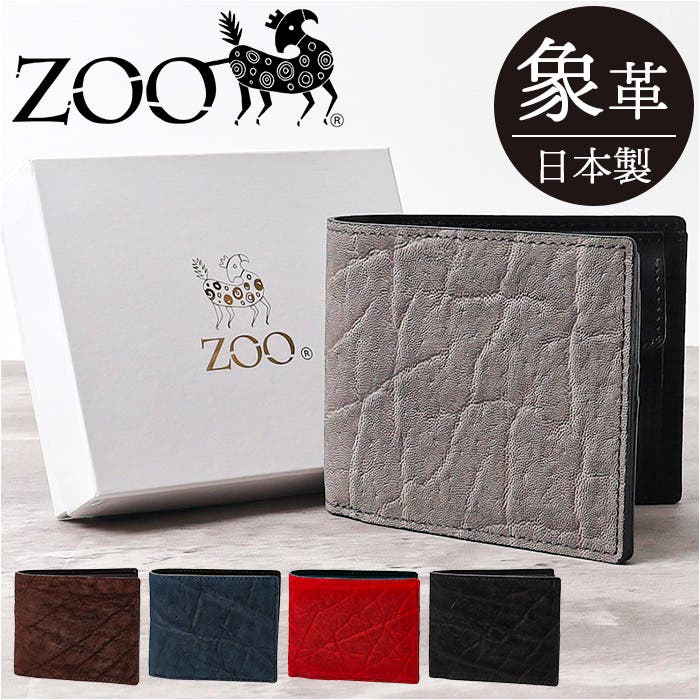 ZOO ZBF-013 象革 財布 ZOO ZBF-013 象革 財布[品番：BCYW0036232]｜BACKYARD FAMILY（バック