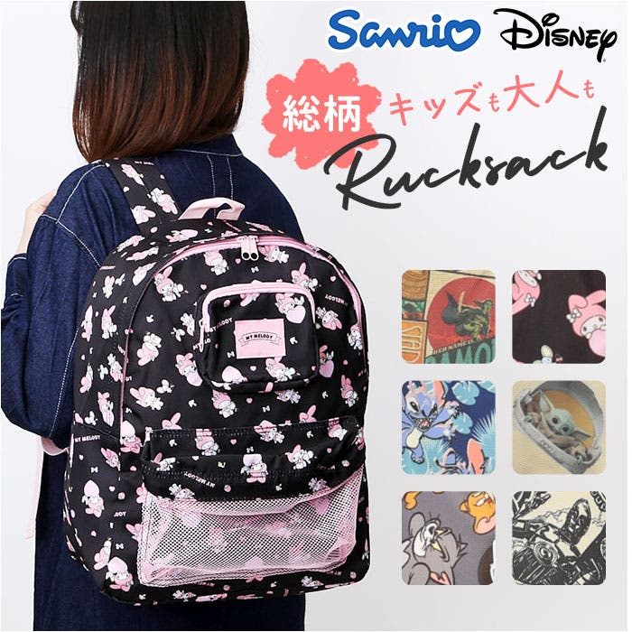 【特別セール品】 総柄リュックサック[品番：BCYW0034266]｜BACKYARD FAMILY バッグ