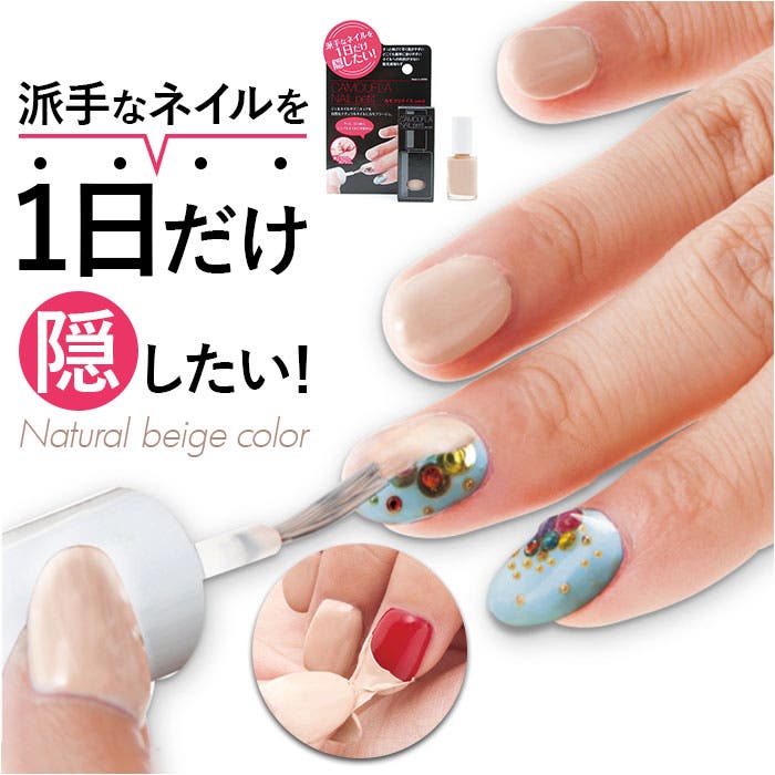 カモフラネイル petit[品番：BCYW0034181]｜BACKYARD FAMILY（バック