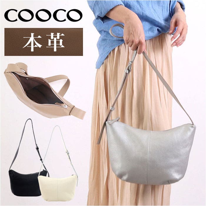 COOCO シュリンクレザーハーフムーンショルダーバッグ[品番