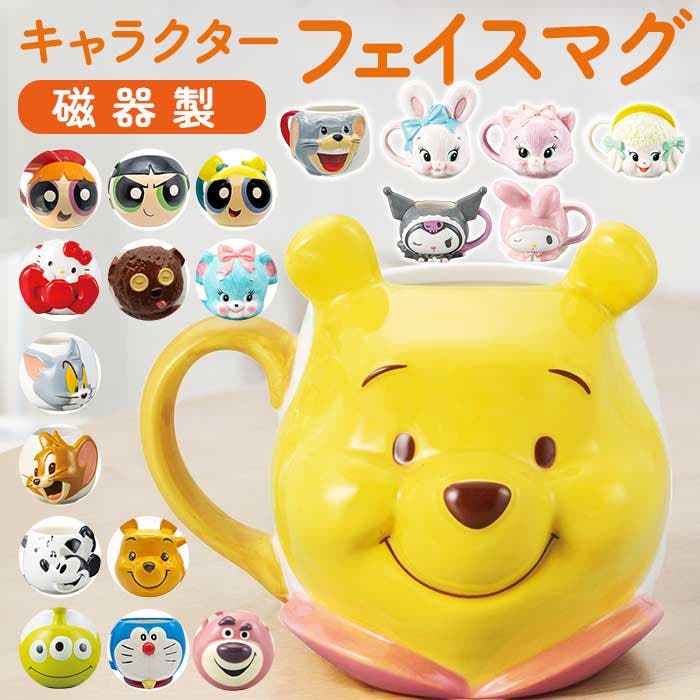 facemug.jpg