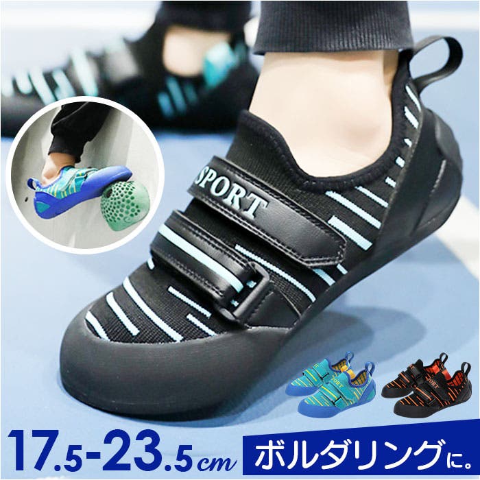 冬ギフト セ べっしー様専用＊ボルダリングシューズ キッズ28
