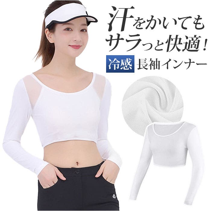 archivio - 新品 アルチビオ ハーフ丈インナーシャツ アンダー