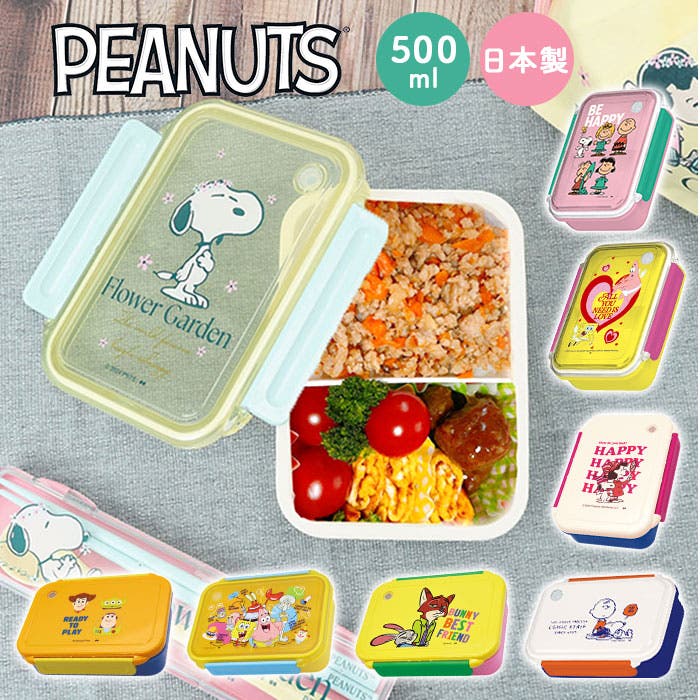 キャラクター ランチボックス[品番：BCYW0034429]｜BACKYARD FAMILY