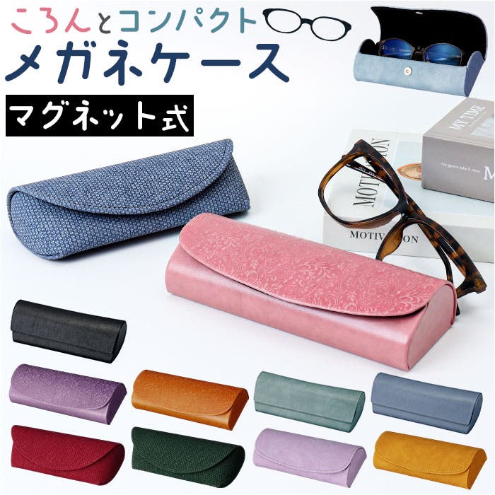 〈6〉leenaa様　リバティ ベッツィ メドウテイルズ ピアニカケース ミンティアケース ミンティア入れ タブレット カバー 本革 牛革