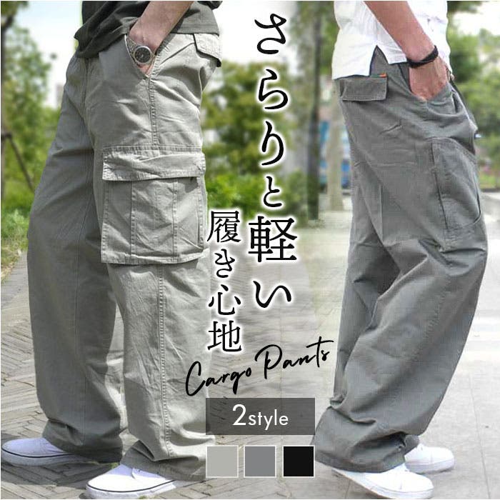 カーゴパンツ メンズ ゆったり[品番：BCYW0035083]｜BACKYARD FAMILY