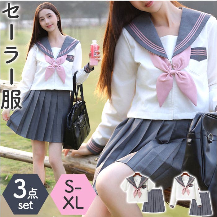 Qoo10] jk制服6点セット スクール 女高校制服