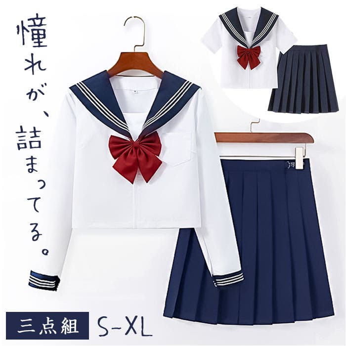 Qoo10] jk制服6点セット スクール 女高校制服